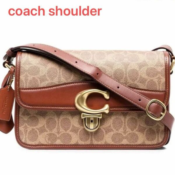 coach 新品未使用　ストゥーディオショルダーバッグ　シグネチャー　新作 シグネチャー 