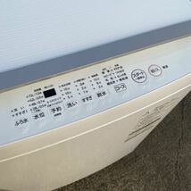 UTt138 TOSHIBA 東芝 AW-10M7 全自動洗濯機 縦型 10kg 2020年製 _画像3