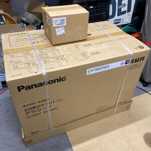 UTt139【新品未開封★】Panasonic アラウーノ 温水洗浄一体型便器 標準床排水用 配管 セット 未使用品 CH1602WS CH160F 