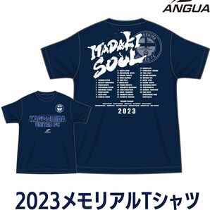 鹿児島ユナイテッドFC メモリアル Tシャツ