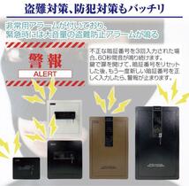 ももっち 様専用　673 金庫 100L 黒 テンキー式 金属製 保管庫 盗難防止 防犯 家庭用 大型_画像5