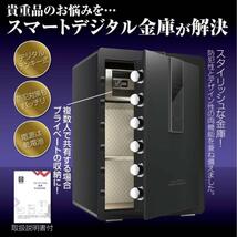 ももっち 様専用　673 金庫 100L 黒 テンキー式 金属製 保管庫 盗難防止 防犯 家庭用 大型_画像1