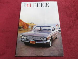 ◇　GM　BUICK　1961　昭和36　大判　カタログ　◇