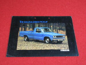 □（12)　MAZDA　B1800　PICKUP　右H　1980　昭和55　イギリス　カタログ　□