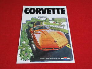 * CHEVROLET CORVETTE 1974 Showa era 49 catalog *