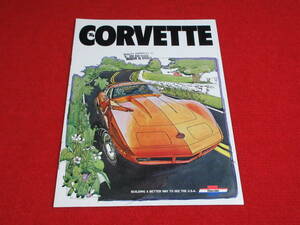 ◆　CHEVROLET　CORVETTE　1974　昭和49　カタログ　◆