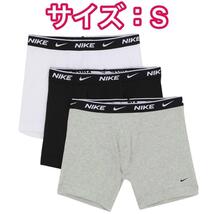 NIKE ナイキ ロング丈ボクサーパンツ Sサイズ 3色3枚セット_画像1