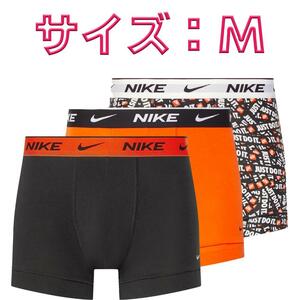 NIKE ナイキ ボクサーパンツ Mサイズ ３色3枚セット