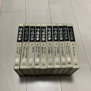 J 1992年発行 唐本 影印版 精装本 中国書 「佚存〇〇」 全10冊揃