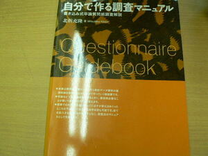  oneself work . investigation manual writing type . theory question paper investigation explanation north ...m