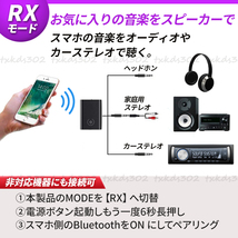 トランスミッター レシーバー bluetooth 5.0 ワイヤレス 送信機 受信機 usb オーディオ イヤホン スピーカー ヘッドホン テレビ スマホ _画像7