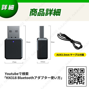 トランスミッター レシーバー bluetooth 5.1 車載 スマホ 小型 Bluetooth usb AUX 受信機 車用 ブルートゥース ワイヤレス 3.5mm ケーブルの画像5