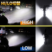バイク ヘッドライト LED PH7 2個 Hi/Lo 切替 バルブ 原付 スクーター スーパーカブ モンキー ゴリラ ジョグ DIO ジャイロ エイプ 汎用_画像5