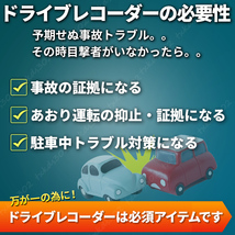 ドライブレコーダー ルームミラー型 バックカメラ付 モニター内蔵 4.3 ミラー Gセンサー ドラレコ 前後 カメラ 広角170度 説明書 高画質_画像2