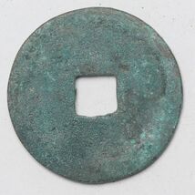 旧家蔵出し 中国古錢 西夏 天盛元寶 銅貨 古美術品 3.7g 23.3mm_画像2