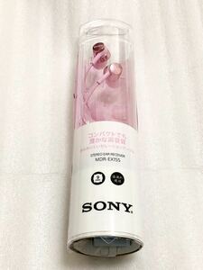 ★即決★SONY★MDR-EX155★ライトピンク★イヤホン★未使用★未開封品★ソニー 