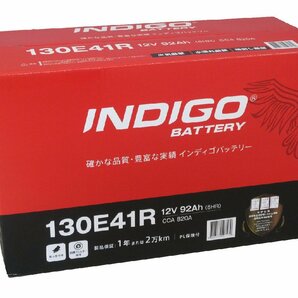インディゴ（INDIGO）バッテリー 130E41R  トラック・バス・大型車・業務用車両などの画像2