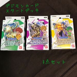 バンダイ BANDAI デジモンカード スタートデッキヴェノムヴァイオレット ギガグリーントレカ3セット 新品 未開封