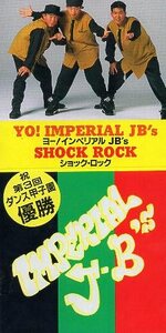 ■ インペリアルJB'S [ YO!IMPERIAL JB'S ( ヨー!インペリアル JB's ) SHOCK ROCK ( ショック・ロック ) ] 新品 8cmCD 即決 送料サービス♪