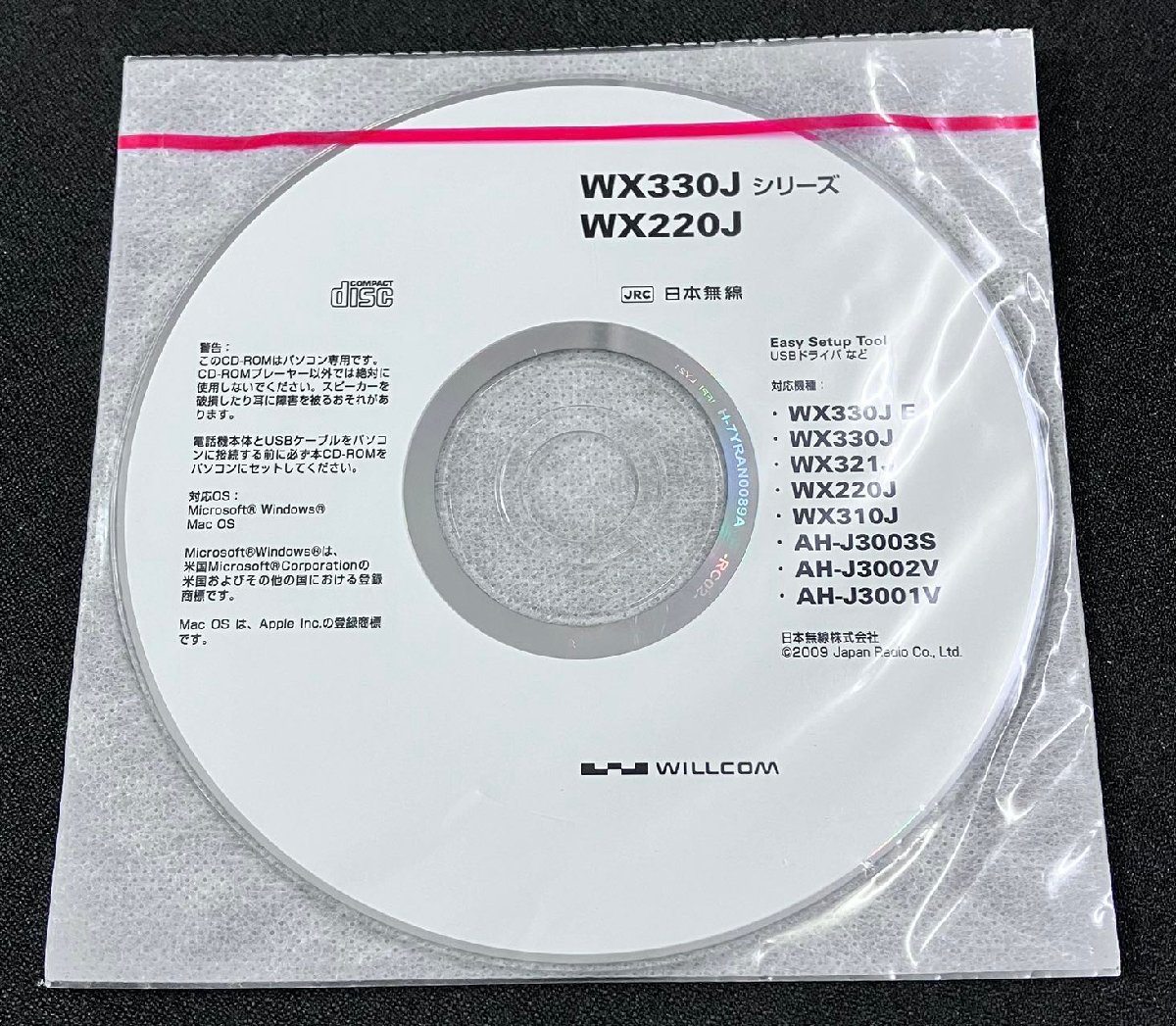 2025年最新】Yahoo!オークション -willcom wx330jの中古品・新品 2025年最新】Yahoo!オークション -willcom wx330jの中古品・新品