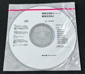 2YXS1754★現状・未開封品★Willcom 日本無線 WX330J/WX220Jシリーズ イージーセットアップツール USBドライバなど　Windows/Mac OS対応