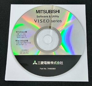 2YXS1774★現状品★MITSUBISHI VISEOシリーズソフトウェア＆ユーティリティ