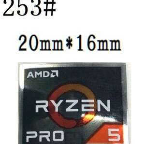 253# 【AMD RYZEN PRO 5】エンブレムシール ■20*16㎜■ 条件付き送料無料の画像1