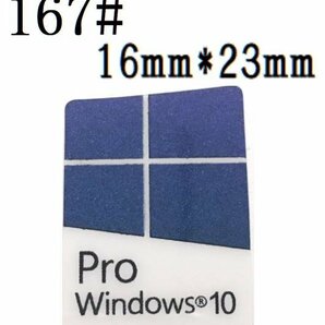 167# 【windows10 pro】エンブレムシール ■16*23㎜■ 条件付き送料無料の画像1