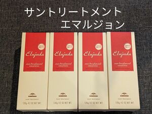 新品　4本セット　サントリートメントエマルジョン　ミルボン　 エルジューダ