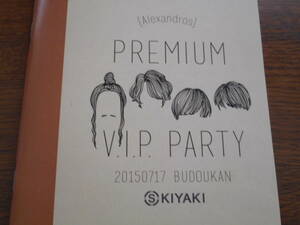 【非売品】2015年7月17日 日本武道館 [Alexandros] 来場者限定企画 スピードくじ モバイル賞(50名) オリジナルデザイン ミニノート　