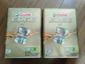 カストロール エッジ　10w-50 2缶 8リットル CASTROL EDGE TITANIUM