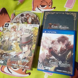 PSVITA コードリアライズ　Code:Realize 創世の姫君　限定版