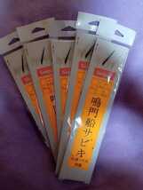 松浦つり具特製、5本針仕掛け、5枚 針5号 ハリス0.8号 幹糸1.5号 枝17㎝ 間隔60㎝ 船サビキ、船メバルサビキ、鳴門タイプ_画像1