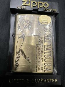 No.775 新品未使用　zippo うる星やつら ラムちゃん ライター 高橋留美子 ジッポー URUSEI YATSURA brass ゴールド　ビンテージ オイル