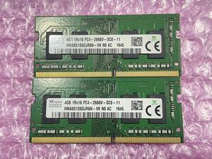 SK hynix PC4 2666V 4GB×2枚 DDR4 SO-DIMM.