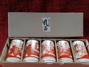 レトロ◆ 九谷焼 孔雀赤絵？ 湯飲み 5客セット ◆未使用 /現状品/金色/五個/くじゃく..