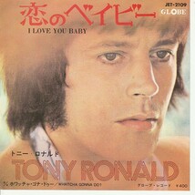 白ラベル見本盤 TONY RONALDトニー・ロナルド LOVE YOU BABY恋のベイビー (’72) 良曲視聴有★JAPAN PROMO WHITE 7inch★JET-2109 スペイン_画像1