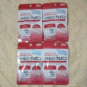 【送料無料】シトルリン アルギニン×4袋 80日分 日本製無添加サプリメント(サプリ)健康食品