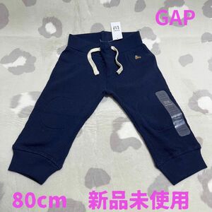 baby GAP ギャップ ベビー 80 ズボン パンツ 新品 未使用 