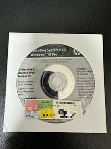 ●新品/正規品 HP Windows 10 Pro 64bit DVD OS インストール ディスク●中古windows 10プロダクトキー付 認証保証●