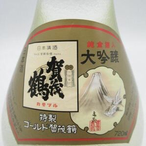 【在庫限りの衝撃価格！】【ギフト解体品】 賀茂鶴 大吟醸 特製ゴールド (23年11月製造) 720mlの画像2