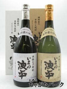 【飲み比べ2本セット】 明石酒造 いその波平 ギフト箱入り 芋焼酎 麦焼酎 25度 720ml×2本セット ■サザエさん公認商品