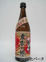 霧島町蒸留所 農家の嫁 黄金千貫 焼き芋焼酎 25度 720ml いも焼酎_画像1