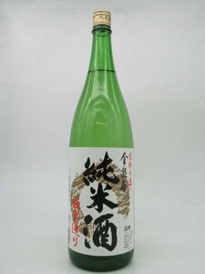 金泉寿(きんせんことぶき) 純米酒 極寒造り 家伝手造り 1.8Ｌ 1800ml