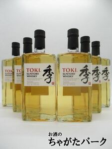 【6本セット】 サントリー 季 ＴＯＫＩ (とき) 43度 700ml×6本