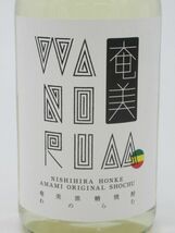 西平本家 わのらむ (和のラム) 箱付き 黒糖焼酎 25度 720ml_画像2