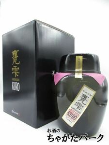 京屋酒造 甕雫 KURO 芋焼酎 20度 1800ml ■3本まで一口発送可 いも焼酎