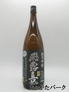 Hiroki Sake Brewery Head Office Firewakiki Junmai Ginjo Black Label с октября 2013 г. 1800 мл ■ Охлаждаемый