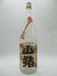 【在庫限りの衝撃価格！】 すき酒造 山猪 やまじし 2024 ジョイホワイト 芋焼酎 25度 1800ml ■超豪傑芋焼酎!!