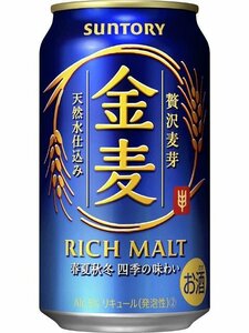 Suntory Gold Wheat 350 мл x 1 чехол (24 бутылки) ■ 1 коробка можно отправить до 2 коробок